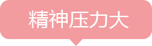 泰国试管婴儿
