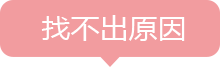 泰国试管婴儿