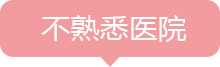 泰国试管婴儿
