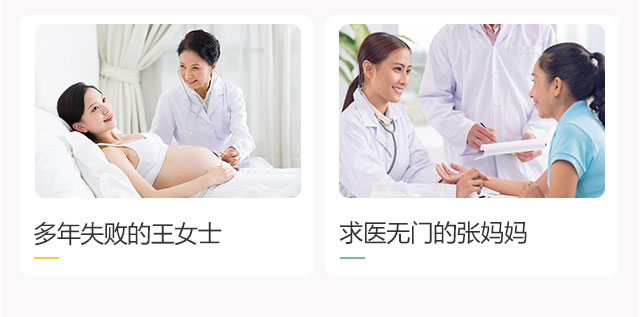 泰国试管婴儿