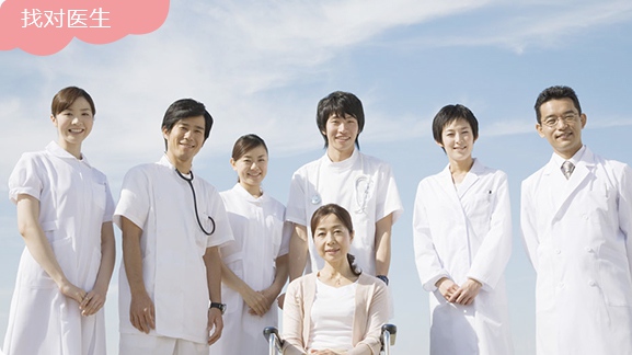 泰国试管婴儿找对医生