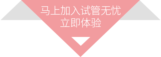 泰国试管婴儿