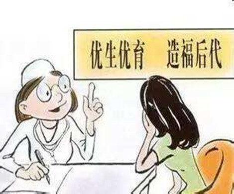 什么是优生优育检查？