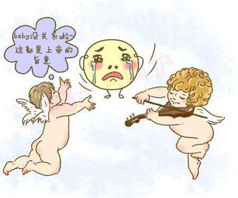 宝宝竟然光临过？那些不曾知道的怀孕经历