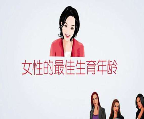 做泰国试管婴儿有年龄限制吗?什么年龄段成功率最高