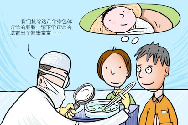 泰国试管婴儿技术怀上的宝宝跟自然怀孕宝宝有区别吗？