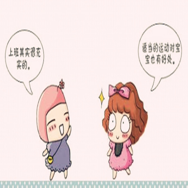 泰国试管婴儿移植之后只能一直躺着吗？